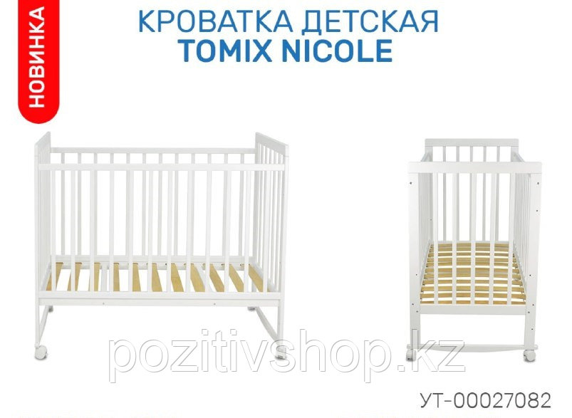 Кровать детская Tomix Nicole белый, фото 1