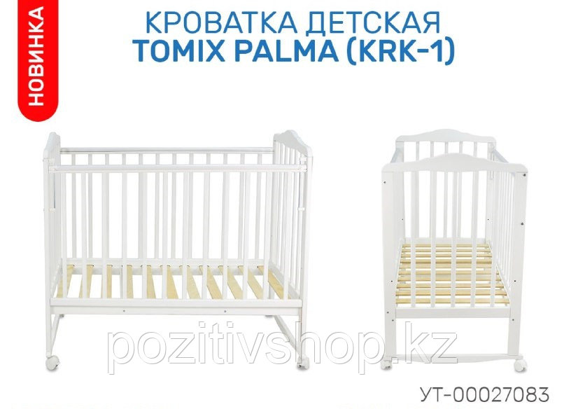Кровать детская Tomix Palma KRK-1 - фото 2 - id-p107816364