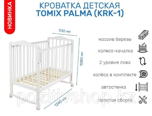 Кровать детская Tomix Palma KRK-1