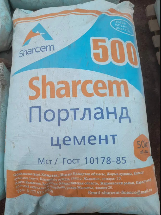 Цемент Sharcem М 500 Тарированный Бигбэг 1000 кг - фото 1 - id-p107877534