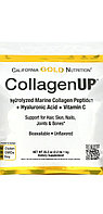 Коллаген рыбный с гиалуроновой кислотой и витамином С. 1 кг ( 194 порции на 6 мес. )California gold nutrition.