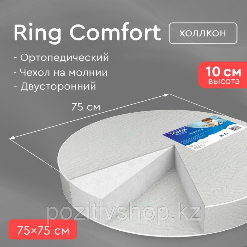 Детский матрас Set Ring Comfort для круглой кроватки - фото 3 - id-p77438963