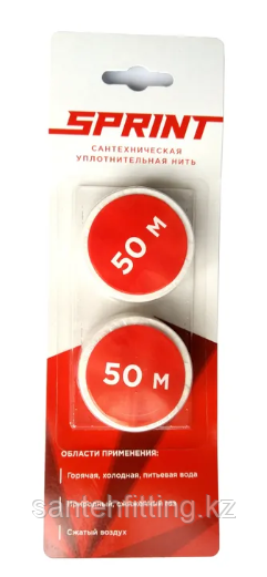 Фум -нить 3х50м катушки тангит uni-lock Sprint, фото 1