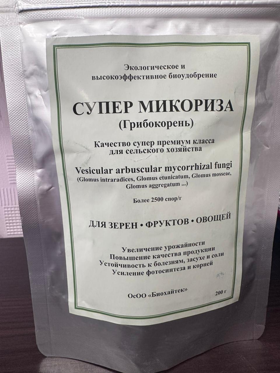 Микориза для огурцов