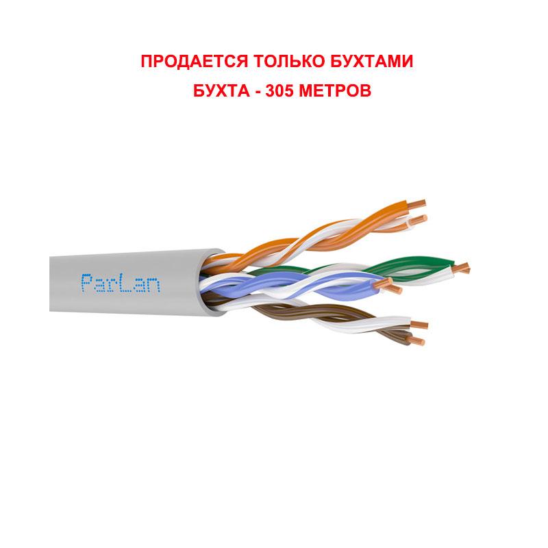 Паритет ParLan U/UTP Cat 5e 4x2x0,52 PVC кабель (провод) - фото 1 - id-p107821890