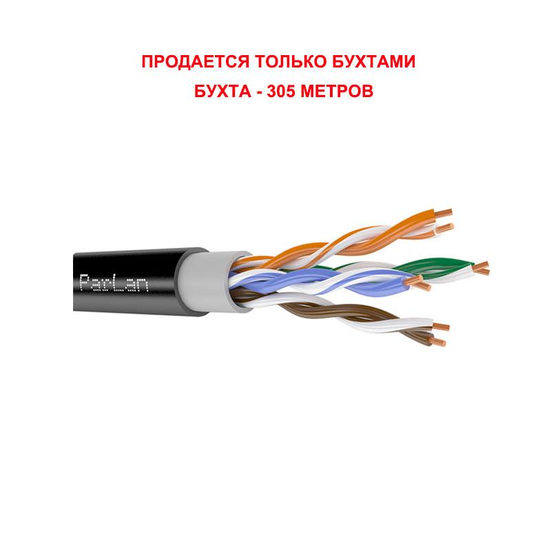 Паритет ParLan U/UTP Cat 5e 4х2х0,52 PVC/PE кабель (провод) для уличной прокладки, черный - фото 1 - id-p107821891