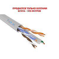 Паритет Parlan U/UTP Cat 6 4х2х0,57 PVC кабель (провод)