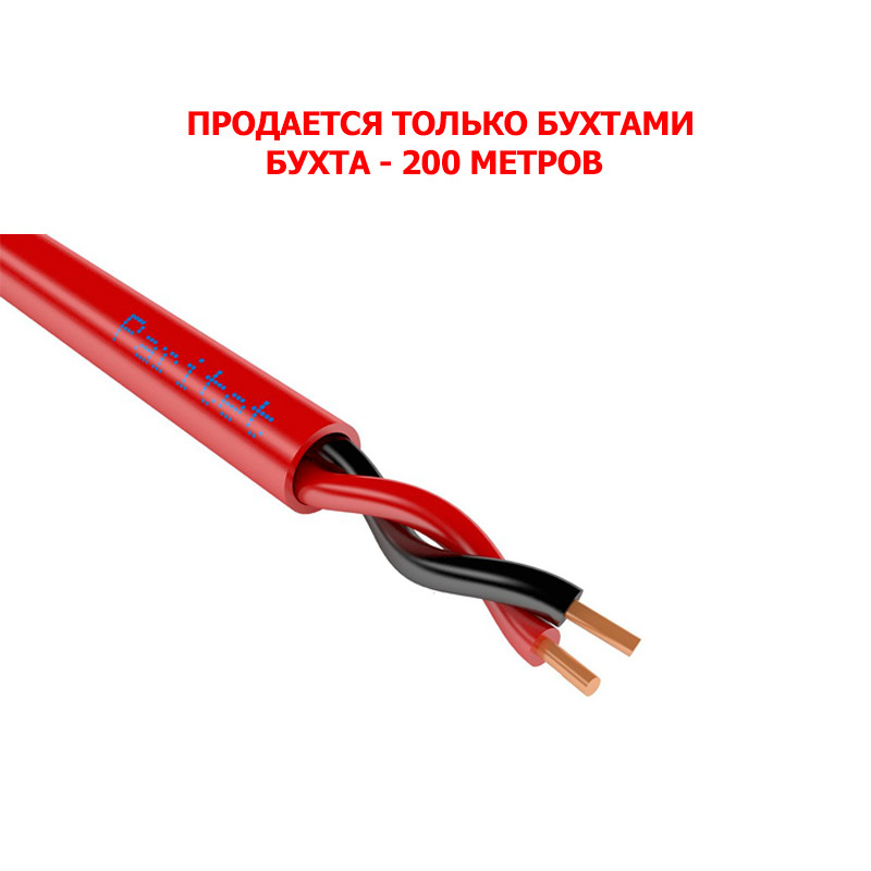 Паритет КСВВнг(А)-LS 1х2х0,80 мм кабель (провод) - фото 1 - id-p107822756