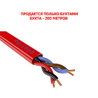 Паритет КСВВнг(А)-LS 2х2х1,38 мм кабель (провод)