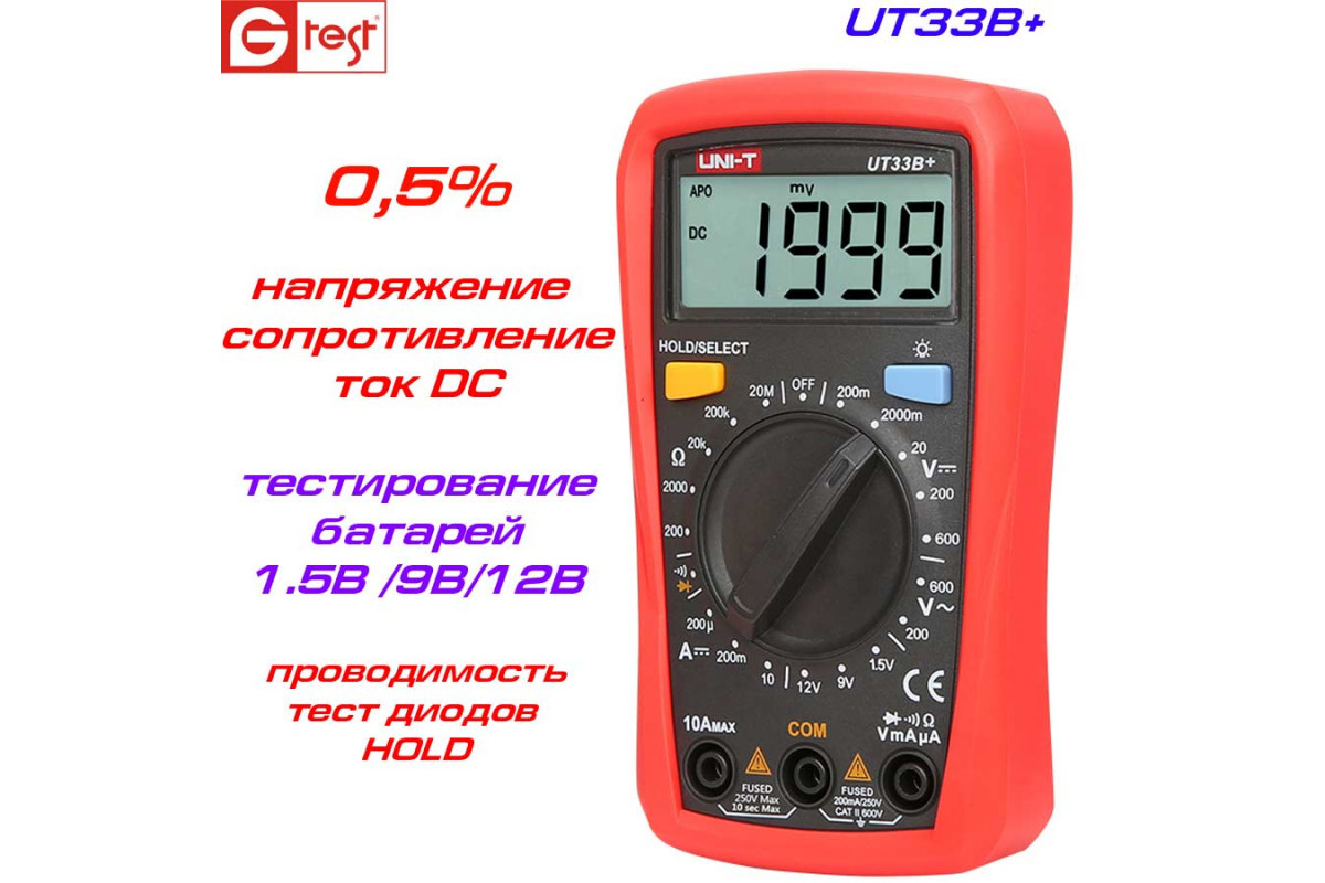 Мультиметр UNI-T UT33B+ - фото 4 - id-p107827640