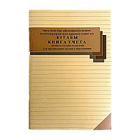 Журнал Книга учета личного состава педагогов для организаций среднего образования Дәуір А4, 48 лист.
