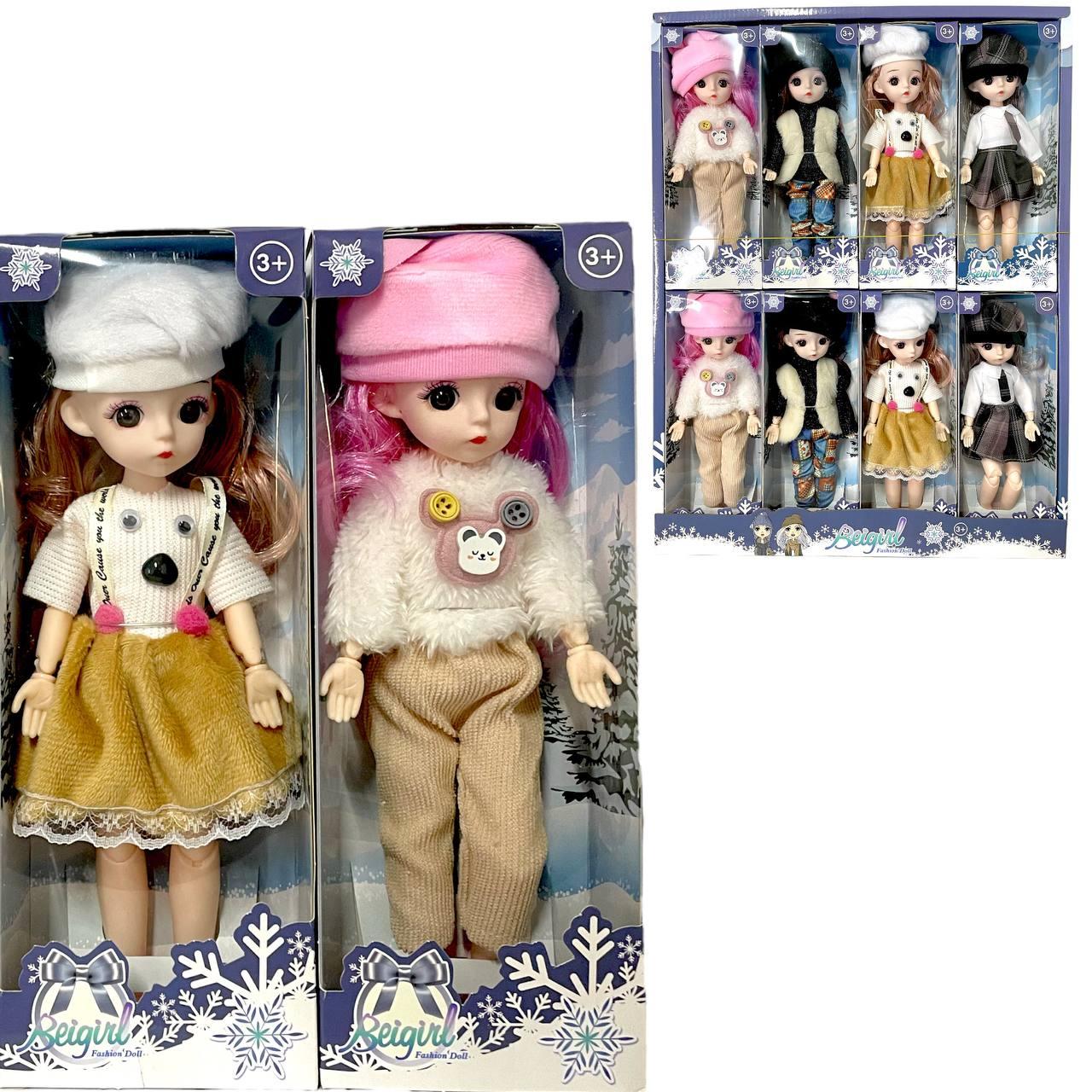 D17-2276C Кукла модница в шапке Beigirl качественная 4 вида., цена за 1шт, 24*9см