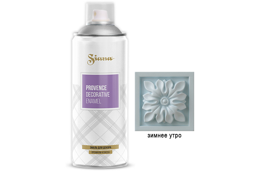 Siana Provence зимнее утро - фото 1 - id-p107828797