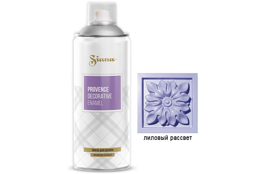 Siana Provence лиловый рассвет - фото 1 - id-p107828801