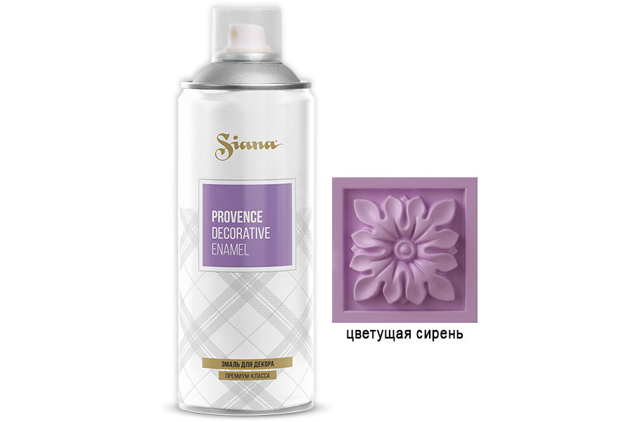 Siana Provence цветущая сирень - фото 1 - id-p107828808