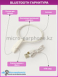 Микронаушник с капсулой Micro-Bluetooth CS-205, фото 2