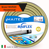 Поливочный шланг MAIFLEX (Италия) 5-слойный (12,5 мм)