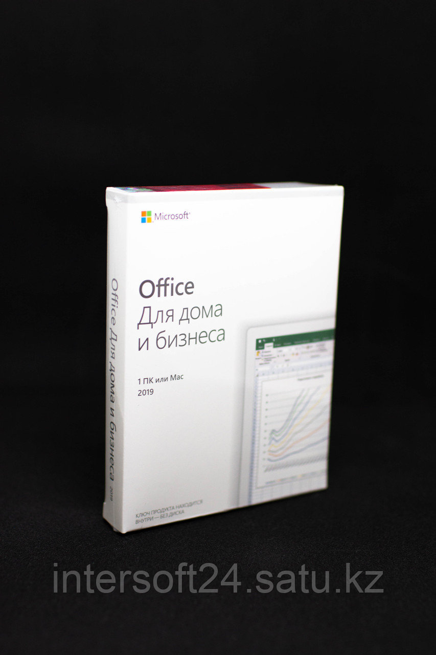 Microsoft Office 2019 Home and Business BOX - фото 5 - id-p107542216