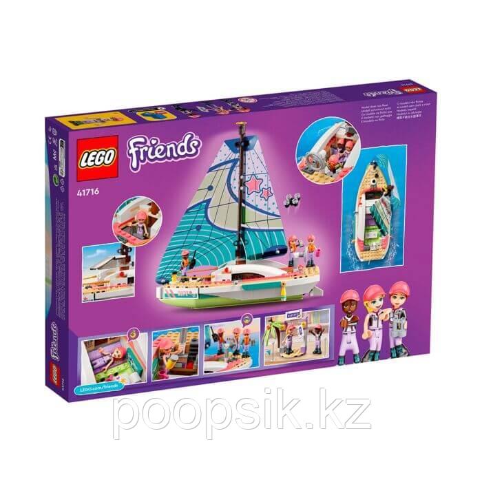 Lego Friends Приключения Стефани на яхте 41716 - фото 4 - id-p107835915