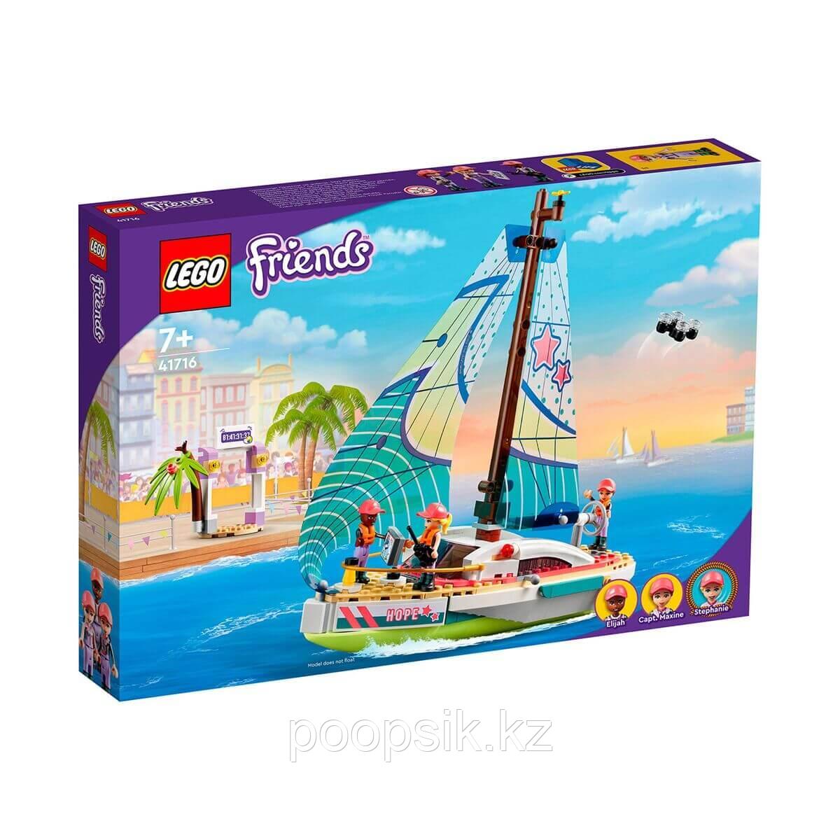 Lego Friends Приключения Стефани на яхте 41716 - фото 3 - id-p107835915