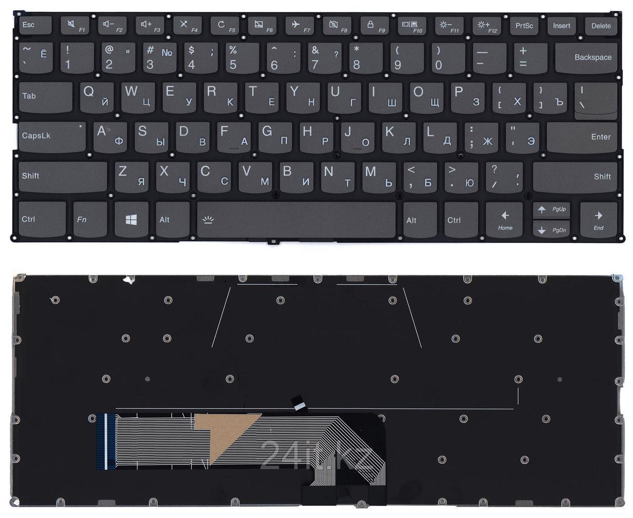 Lenovo Yoga 530S-14ARR, 530S-14IKB, 530S-15IKB, RU, клавиатура с подсветкой, фото 1
