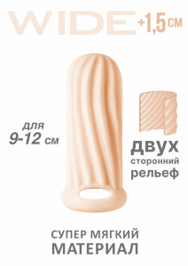 Фаллоудлинитель Homme Wide Flesh для 9-12 см  7006-03lola