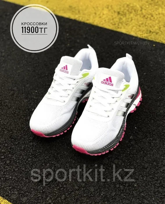 Крос Adidas бел роз сер (жен)