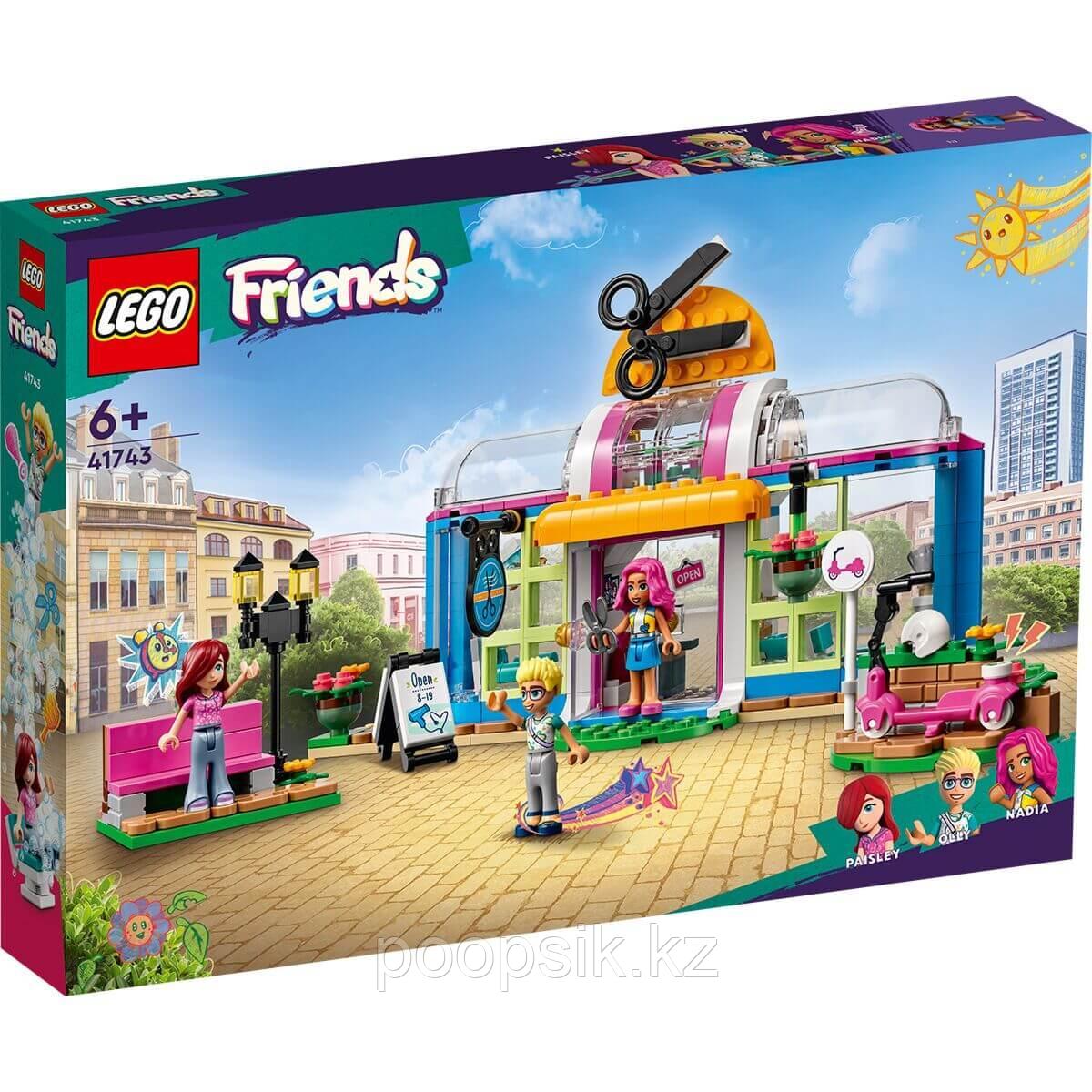 Lego Friends Парикмахерская 41743 - фото 3 - id-p107861721