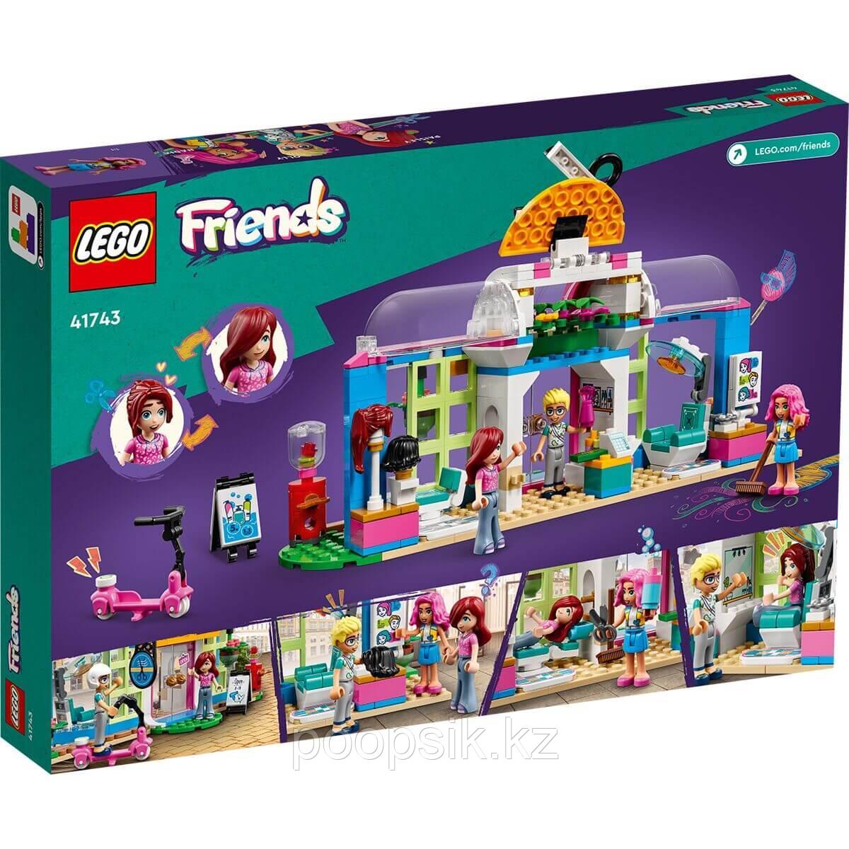 Lego Friends Парикмахерская 41743 - фото 4 - id-p107861721