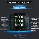 Тонометр "умный" на запястье с русским голосовым ассистентом и датчиком аритмии INTELLI SYSTEM, фото 4
