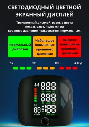 Тонометр "умный" на запястье с русским голосовым ассистентом и датчиком аритмии INTELLI SYSTEM - фото 3 - id-p107866074