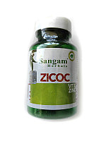 Зикок, Sangam Herbals, ZICOC, Сангам Хербалс, 60 шт, 750 мг