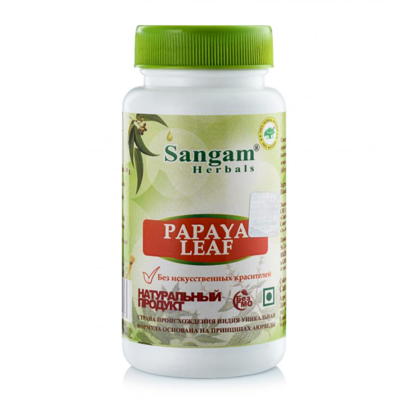 Папая таблетки PAPAYA LEAF, Sangam Herbals (ПАПАЙЯ ЛИСТ, антиоксидант, Сангам Хербалс), 60 таб. по 750 мг.