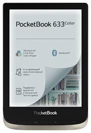 Электронной книга PocketBook 633 Color - фото 2 - id-p80407555