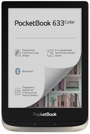Электронной книга PocketBook 633 Color - фото 1 - id-p80407555