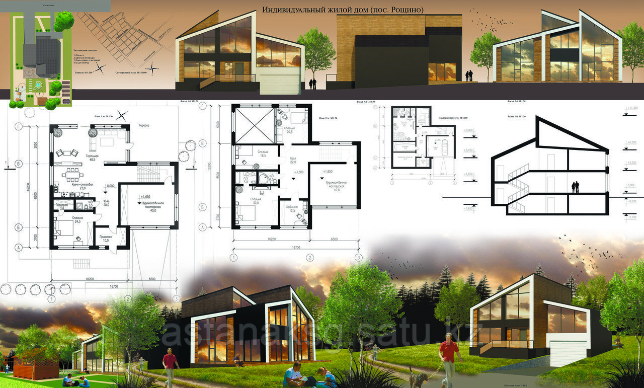 Индивидуальный жилой дом. Примеры подачи 2015г. Архитектурные макеты, Архитектур