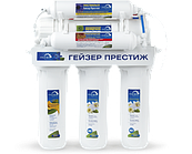Гейзер ПРЕСТИЖ - ПМ
