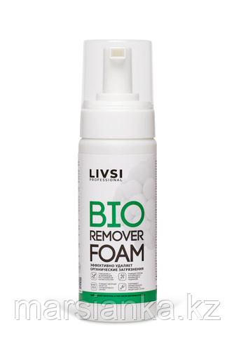 Средство для очистки инструментов Bio Remover Foam "Livsi", 180мл