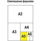 Тетрадь 48л., А5, клетка ArtSpace "Моноколор. Универсальный цвет", эконом, фото 9