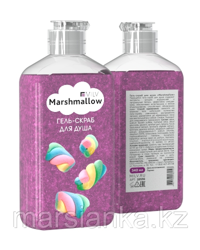 Гель-скраб для душа «Marshmallow»Milv 340 мл