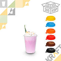 Стакан "BUBBLE CUP" 375мл глянцевый, ПРОЗРАЧНЫЙ (25/500)