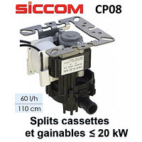 Центробежная помпа Siccom CP08 (60 л/ч)