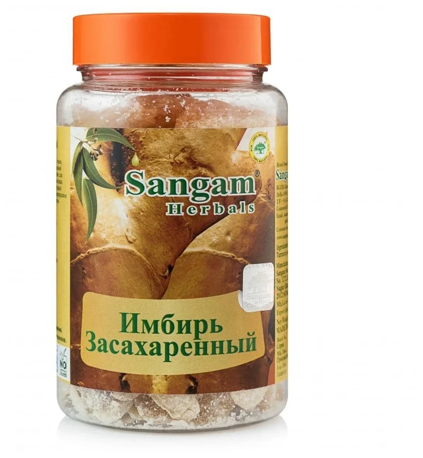 Sangam Herbals Имбирь засахаренный (Ginger candy), 100 гр