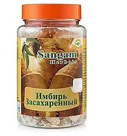 Sangam Herbals тәтті зімбір (Ginger candy), 100 гр