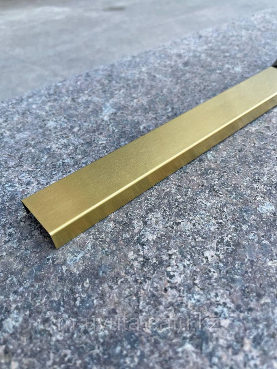 П-образный латунный молдинг матовое золото 16*10*3000 (id 106535861)