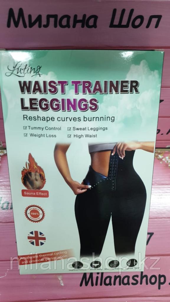 Waist trainer leggings Легенцы с корсетом XXL/XXXL