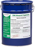 Жидкая резина для эксплуатируемой кровли "Haveg"