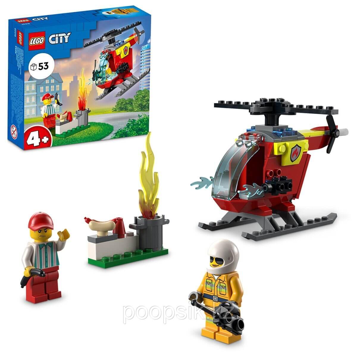 Lego City Пожарный вертолет 60318 - фото 1 - id-p107877469