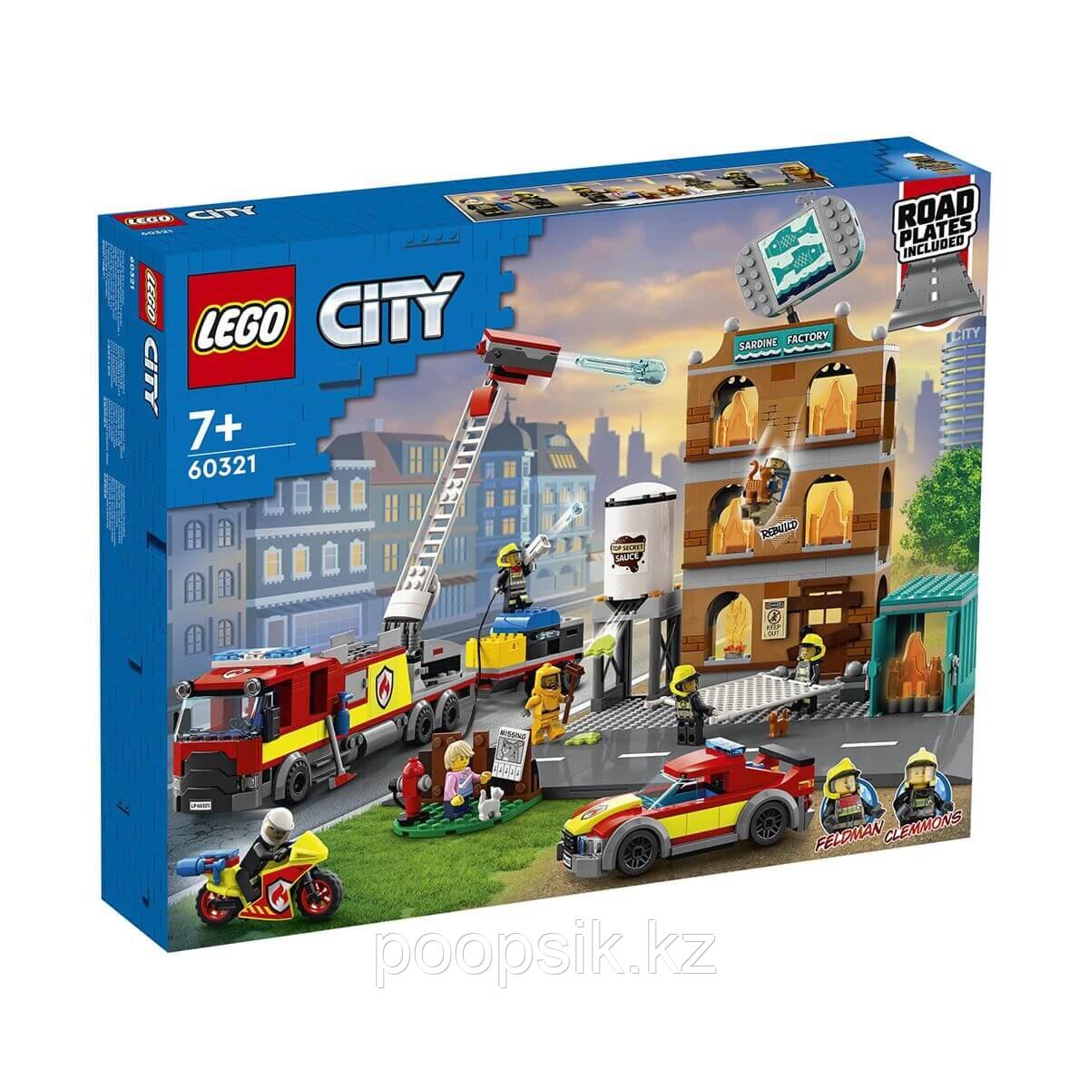 Lego City Fire Пожарная команда 60321 - фото 4 - id-p107877492