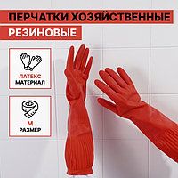 Перчатки хозяйственные резиновые Доляна, размер M, 38 см, длинные манжеты, 90 гр, цвет красный